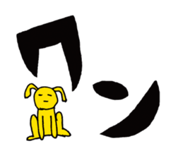 Cartoon onomatopoeic | DOTMAN 3.0 sticker #2477526