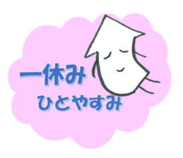 Mr. arrow to cheer (not a squid) sticker #2477609