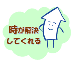 Mr. arrow to cheer (not a squid) sticker #2477612