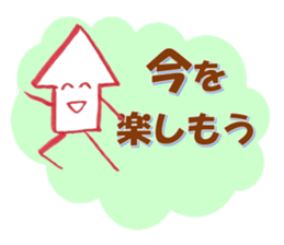 Mr. arrow to cheer (not a squid) sticker #2477617
