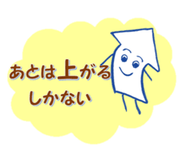 Mr. arrow to cheer (not a squid) sticker #2477618