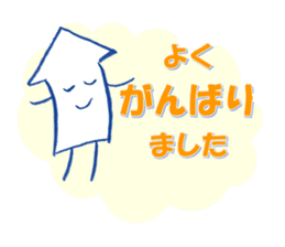 Mr. arrow to cheer (not a squid) sticker #2477619