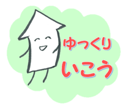Mr. arrow to cheer (not a squid) sticker #2477622