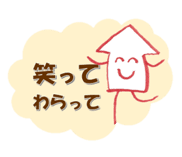 Mr. arrow to cheer (not a squid) sticker #2477624