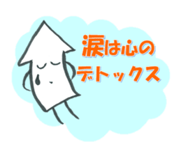 Mr. arrow to cheer (not a squid) sticker #2477625