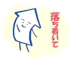 Mr. arrow to cheer (not a squid) sticker #2477626