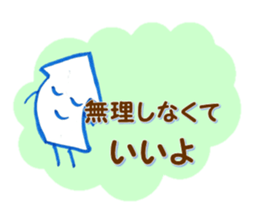 Mr. arrow to cheer (not a squid) sticker #2477627