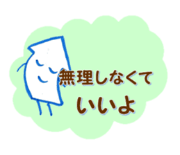 Mr. arrow to cheer (not a squid) sticker #2477627