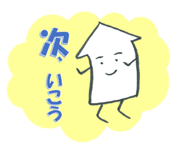Mr. arrow to cheer (not a squid) sticker #2477629