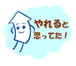 Mr. arrow to cheer (not a squid) sticker #2477630