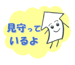 Mr. arrow to cheer (not a squid) sticker #2477632