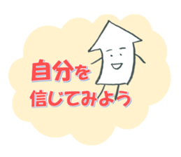 Mr. arrow to cheer (not a squid) sticker #2477633