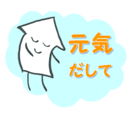 Mr. arrow to cheer (not a squid) sticker #2477638