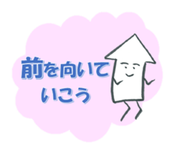 Mr. arrow to cheer (not a squid) sticker #2477639