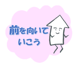 Mr. arrow to cheer (not a squid) sticker #2477639