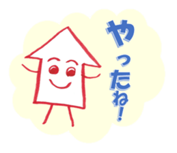 Mr. arrow to cheer (not a squid) sticker #2477641