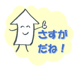 Mr. arrow to cheer (not a squid) sticker #2477642