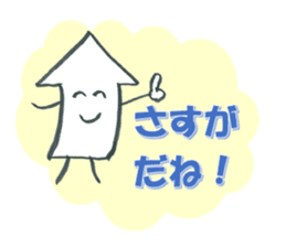 Mr. arrow to cheer (not a squid) sticker #2477642