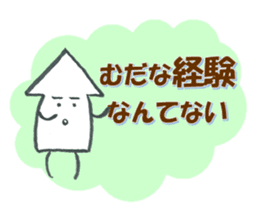 Mr. arrow to cheer (not a squid) sticker #2477643