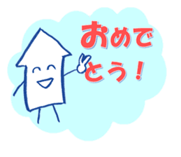 Mr. arrow to cheer (not a squid) sticker #2477647