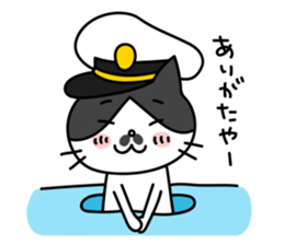 Captain Chobi sticker #2477934