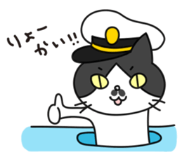 Captain Chobi sticker #2477938