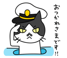 Captain Chobi sticker #2477941