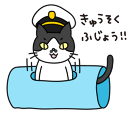 Captain Chobi sticker #2477943