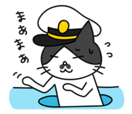 Captain Chobi sticker #2477949