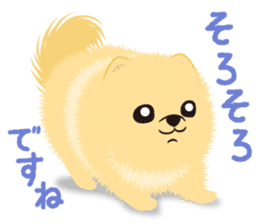 The tiny Pomeranian puppy sticker #2478209
