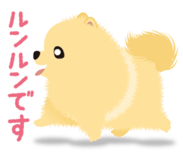 The tiny Pomeranian puppy sticker #2478220