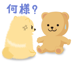 The tiny Pomeranian puppy sticker #2478240