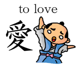 Feudal lord of the white of eyes sticker #2478248