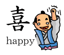 Feudal lord of the white of eyes sticker #2478252