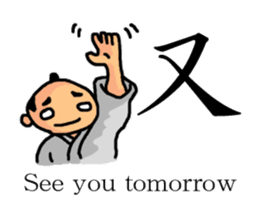 Feudal lord of the white of eyes sticker #2478255