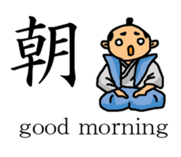 Feudal lord of the white of eyes sticker #2478257