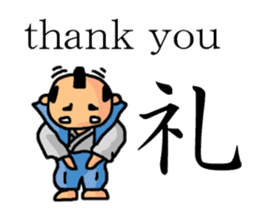 Feudal lord of the white of eyes sticker #2478258