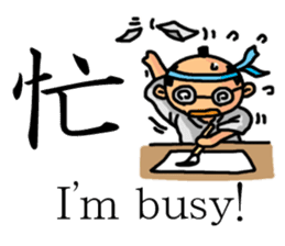 Feudal lord of the white of eyes sticker #2478260