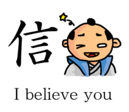 Feudal lord of the white of eyes sticker #2478261