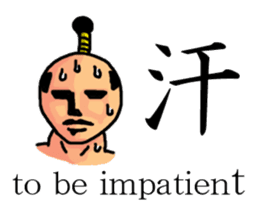 Feudal lord of the white of eyes sticker #2478265