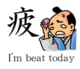 Feudal lord of the white of eyes sticker #2478267