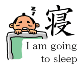 Feudal lord of the white of eyes sticker #2478268