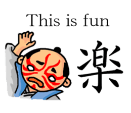 Feudal lord of the white of eyes sticker #2478270