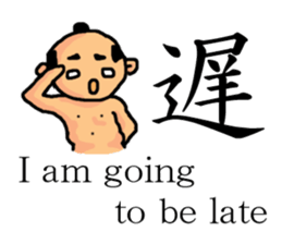 Feudal lord of the white of eyes sticker #2478271