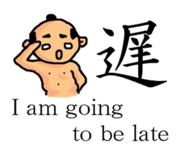 Feudal lord of the white of eyes sticker #2478271