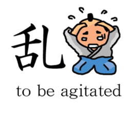 Feudal lord of the white of eyes sticker #2478272