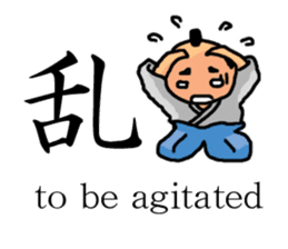 Feudal lord of the white of eyes sticker #2478272