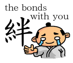 Feudal lord of the white of eyes sticker #2478273