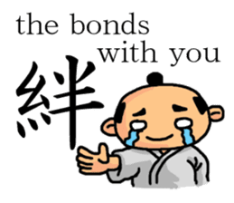 Feudal lord of the white of eyes sticker #2478273