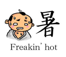 Feudal lord of the white of eyes sticker #2478274